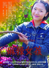 诱惑网综合